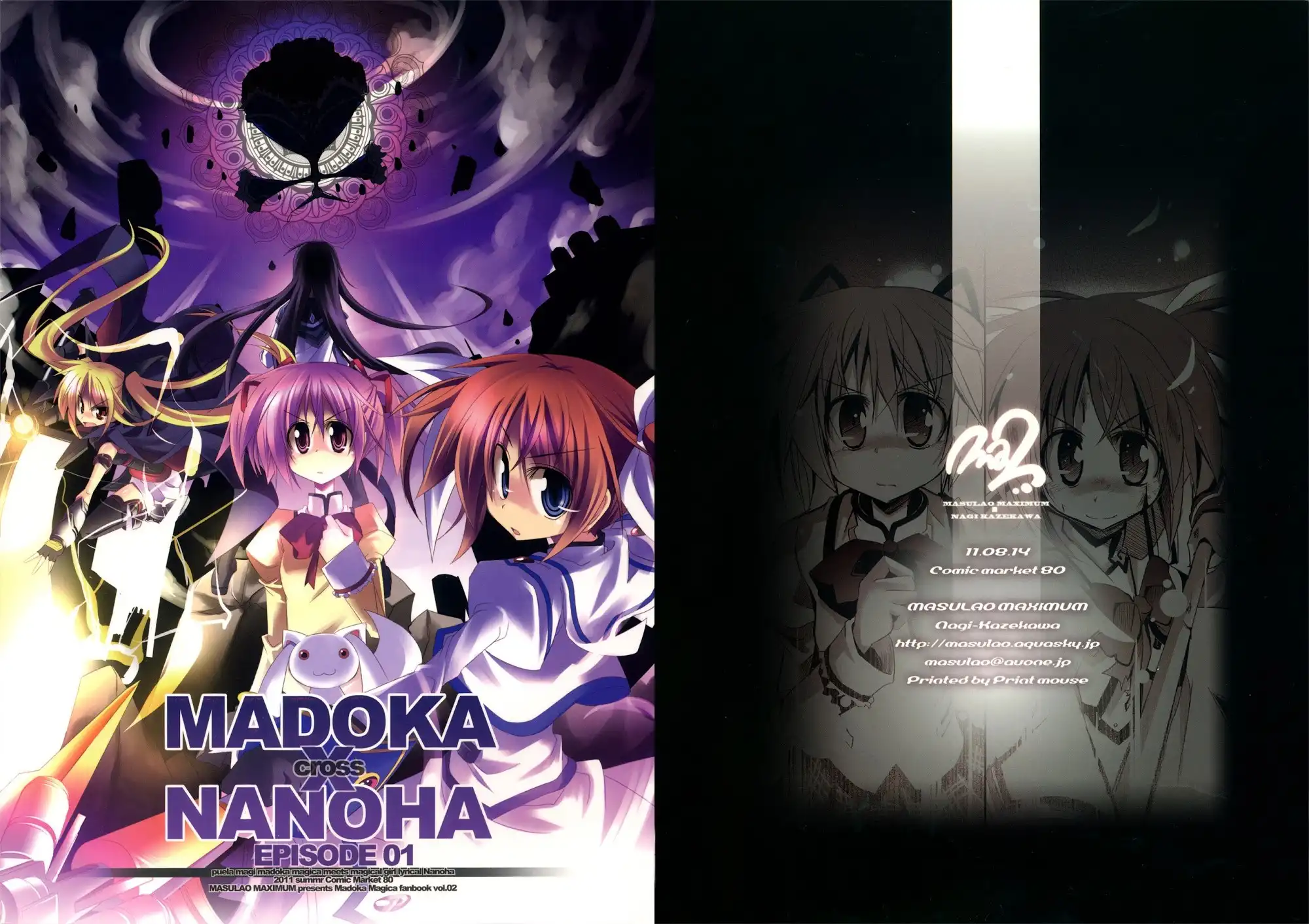 Madoka x Nanoha Chapter 1 1